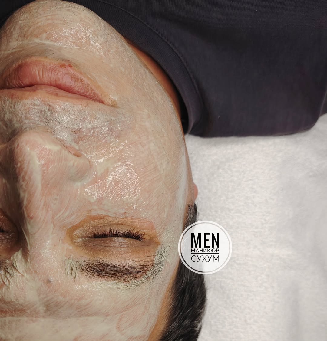 Комбинированная чистка лица 