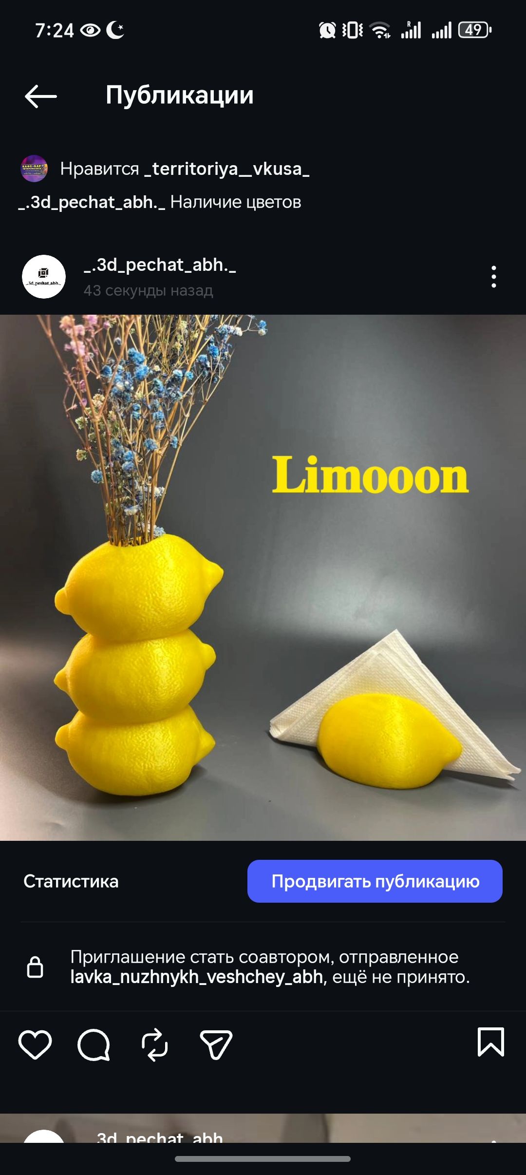 🍋🍋🍋