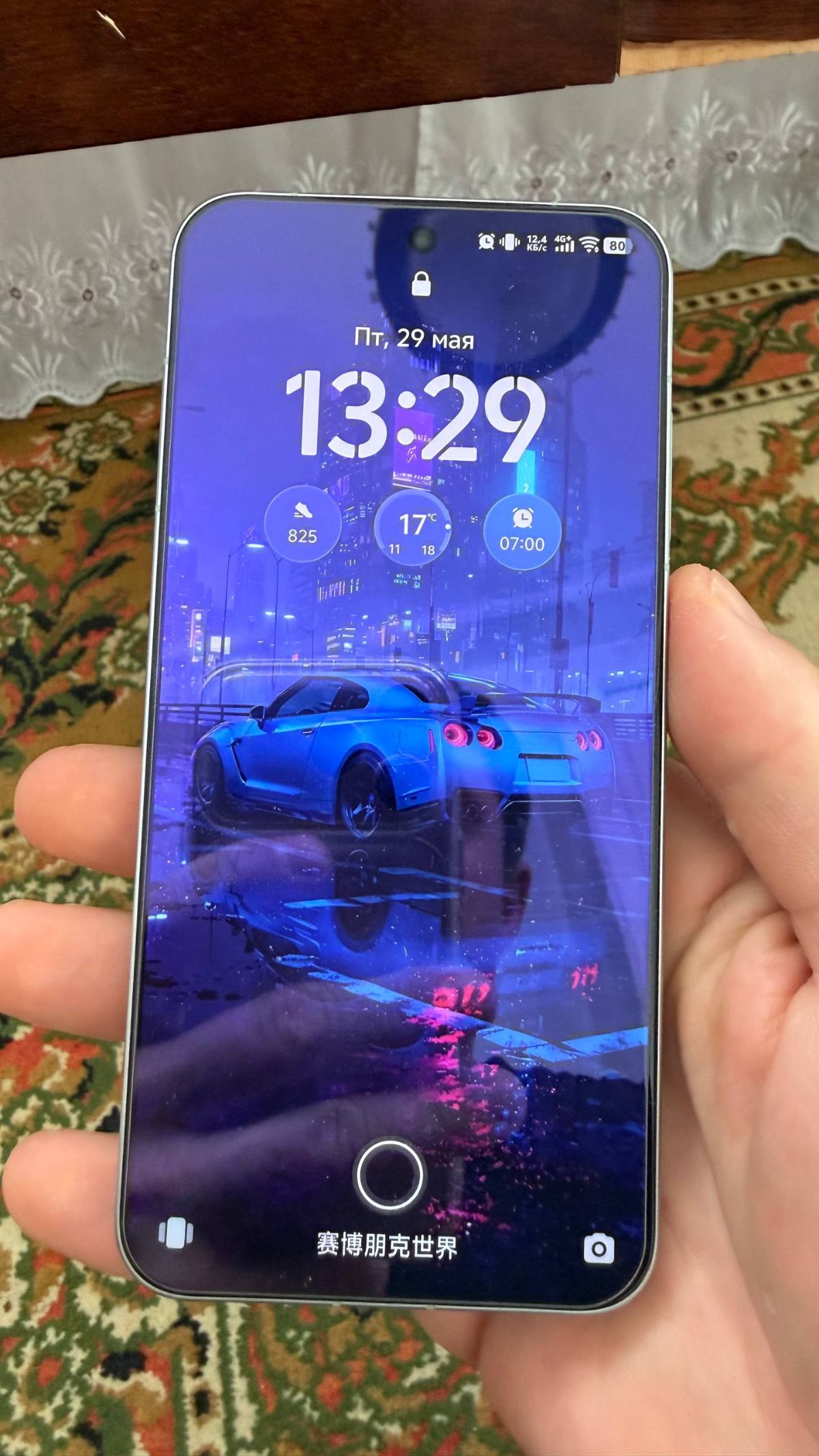 Vivo x200 pro mini 