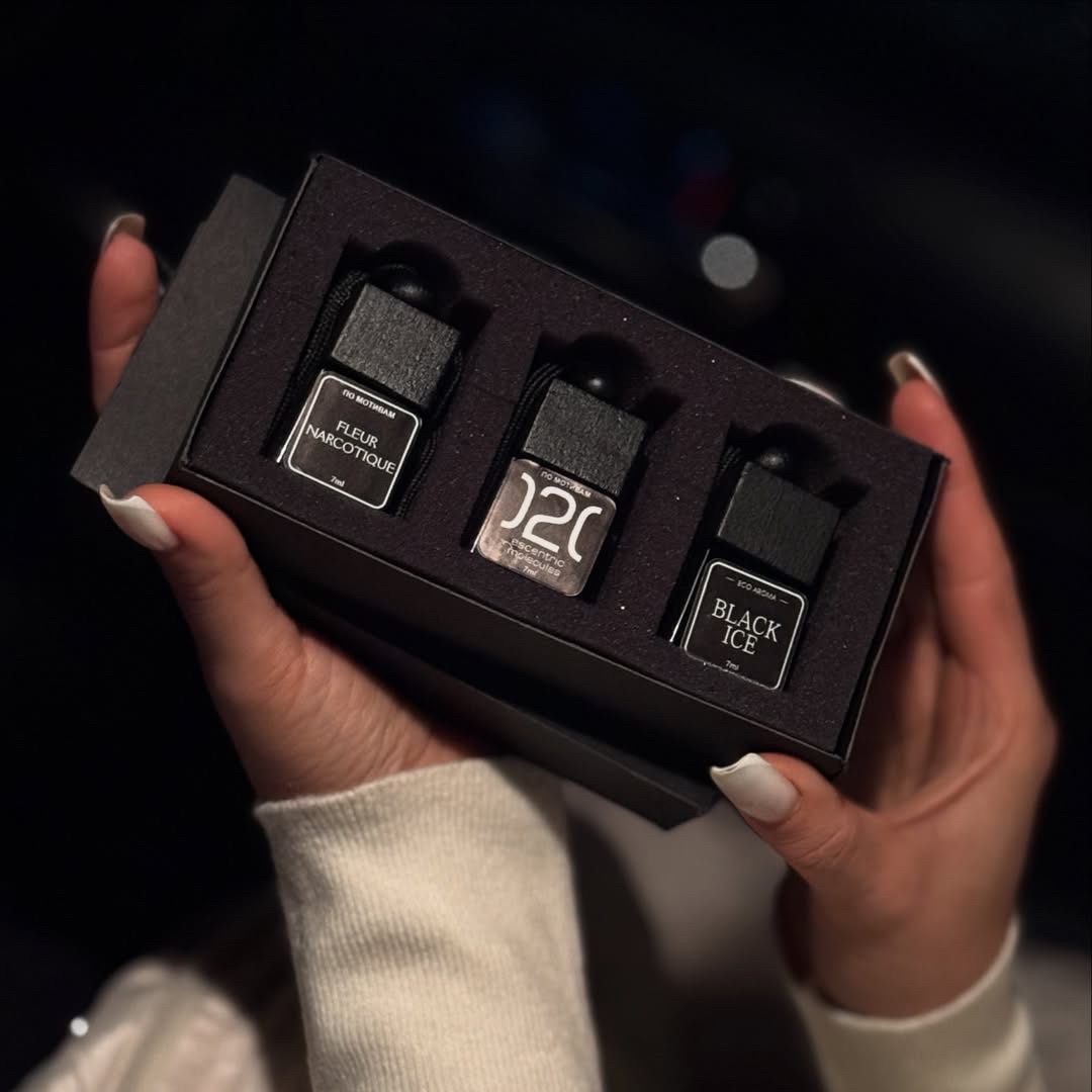 Автопарфюм - 3 шт.