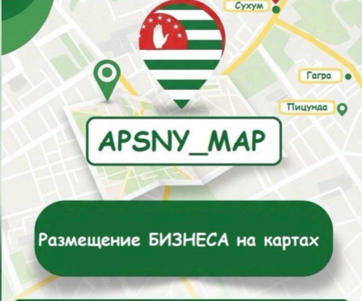 Размещение объектов на Яндекс, 2ГИС, Google - картах
